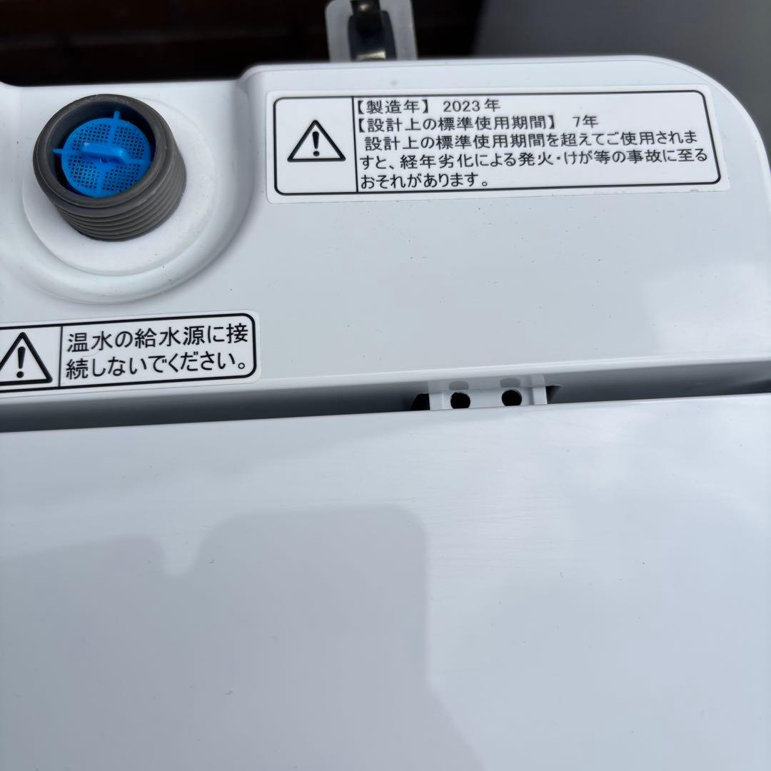 Hisense 5.5kg 全自動洗濯機 HW-55E2W◇2023年製