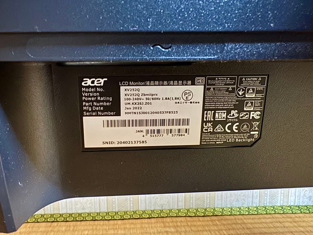 Acerゲーミングモニター24.5インチ IPS FHD 0.5ms 240Hz