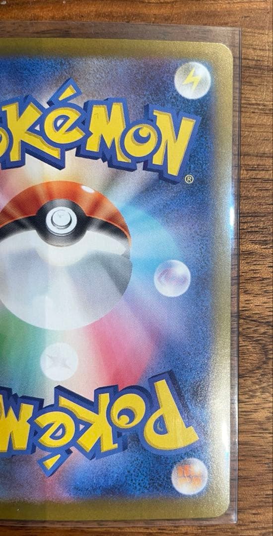 メガリザードンXex SAR