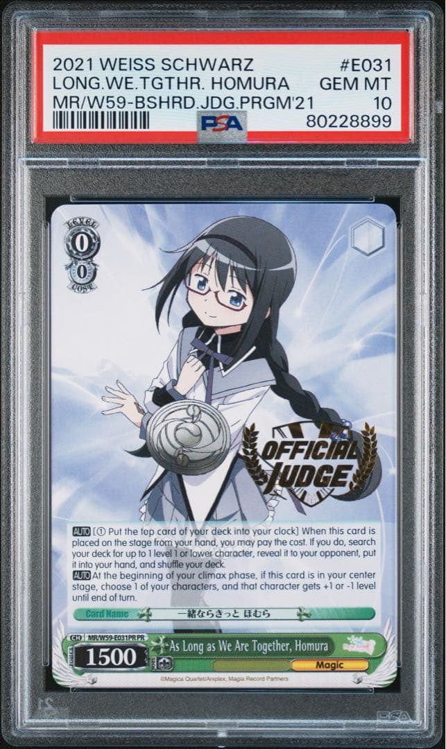 PSA10 連番セット ナガ ティア SSP JK NIKKE