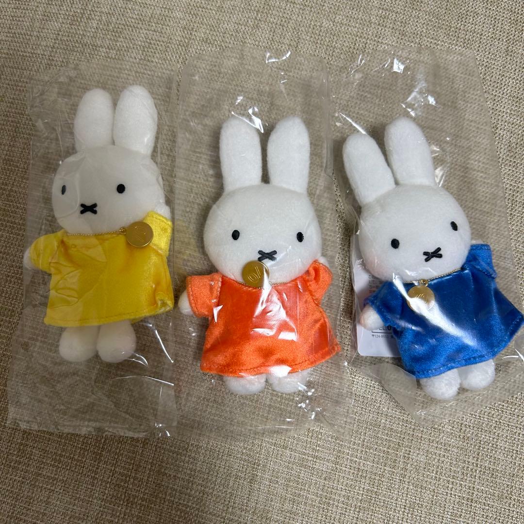 ミッフィー展 miffy 70周年 マスコット 3色セット