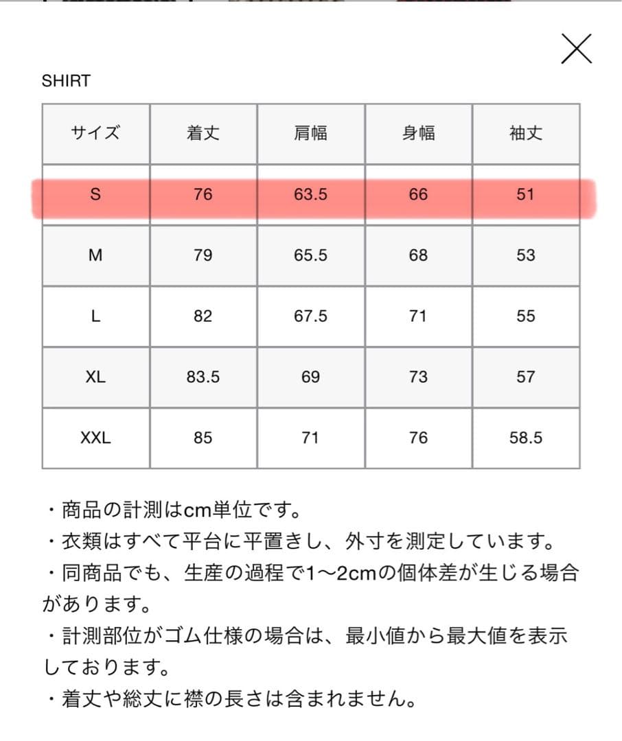 トップス F.C.Real Bristol BIG LOGO L/S BAGGYSHIRT