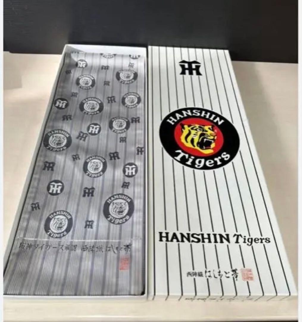 阪神タイガース 帯 正絹 西陣織 はしもと帯 - メルカリ
