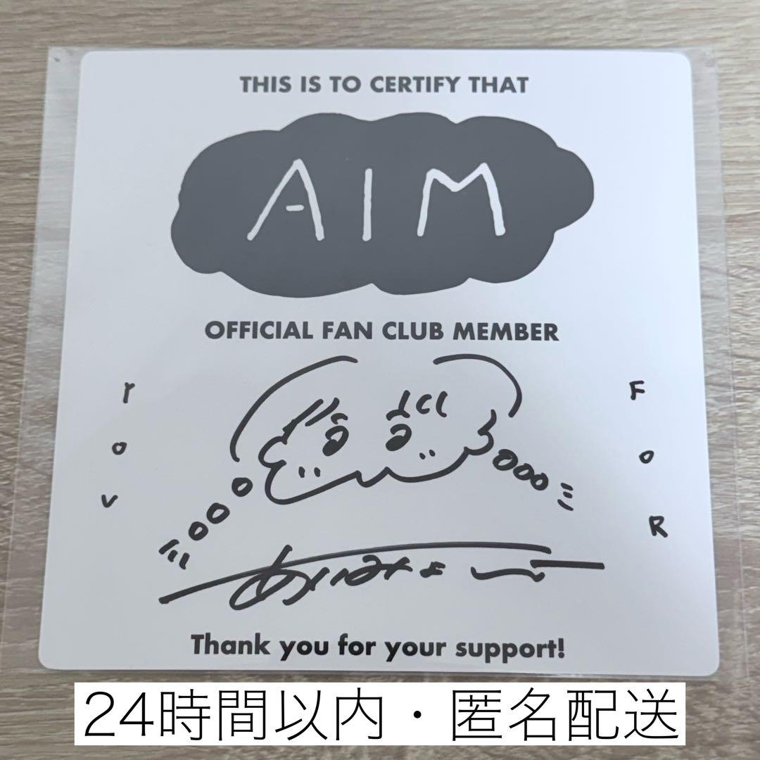 あいみょん AIM ファンクラブ 直筆サイン 色紙 - メルカリ