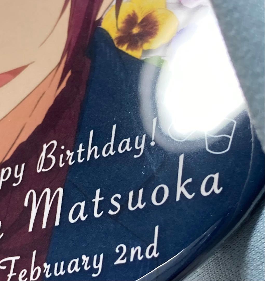 Free! Link up Smile バースデー 缶バッジ バッジ 松岡凛 ② - メルカリ