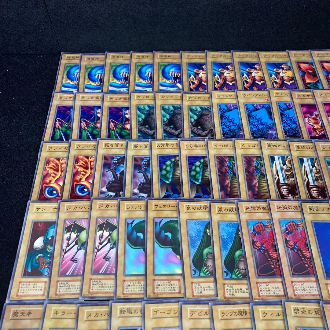 【遊戯王】No.2085 初期 booster 120枚 まとめ売り