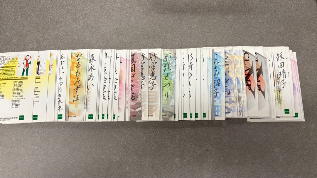 ASUKA コレクションカード　ノーマルセミコンプ