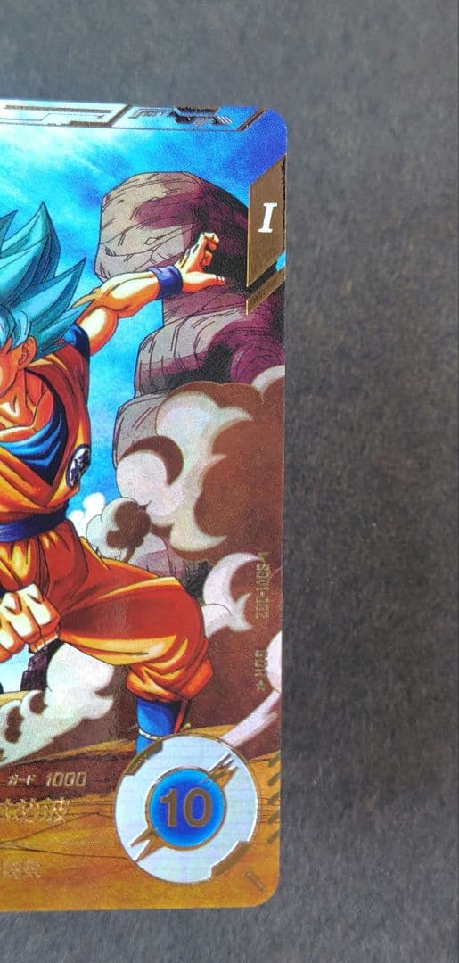 孫悟空 SDV1-002 GDR パラレル ドラゴンボールスーパーダイバーズ