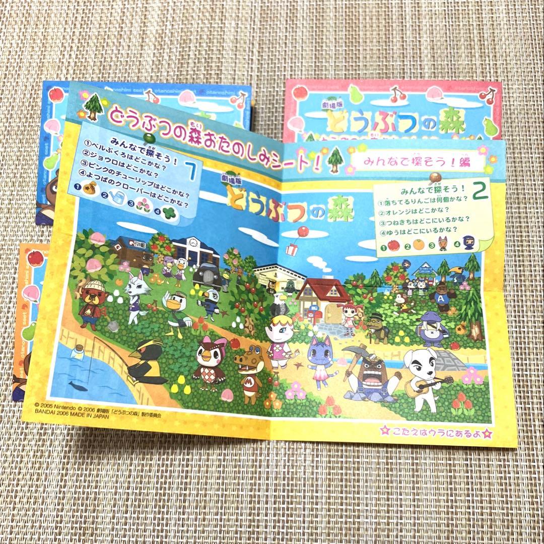 劇場版 どうぶつの森 キャラクターシールセット - メルカリ