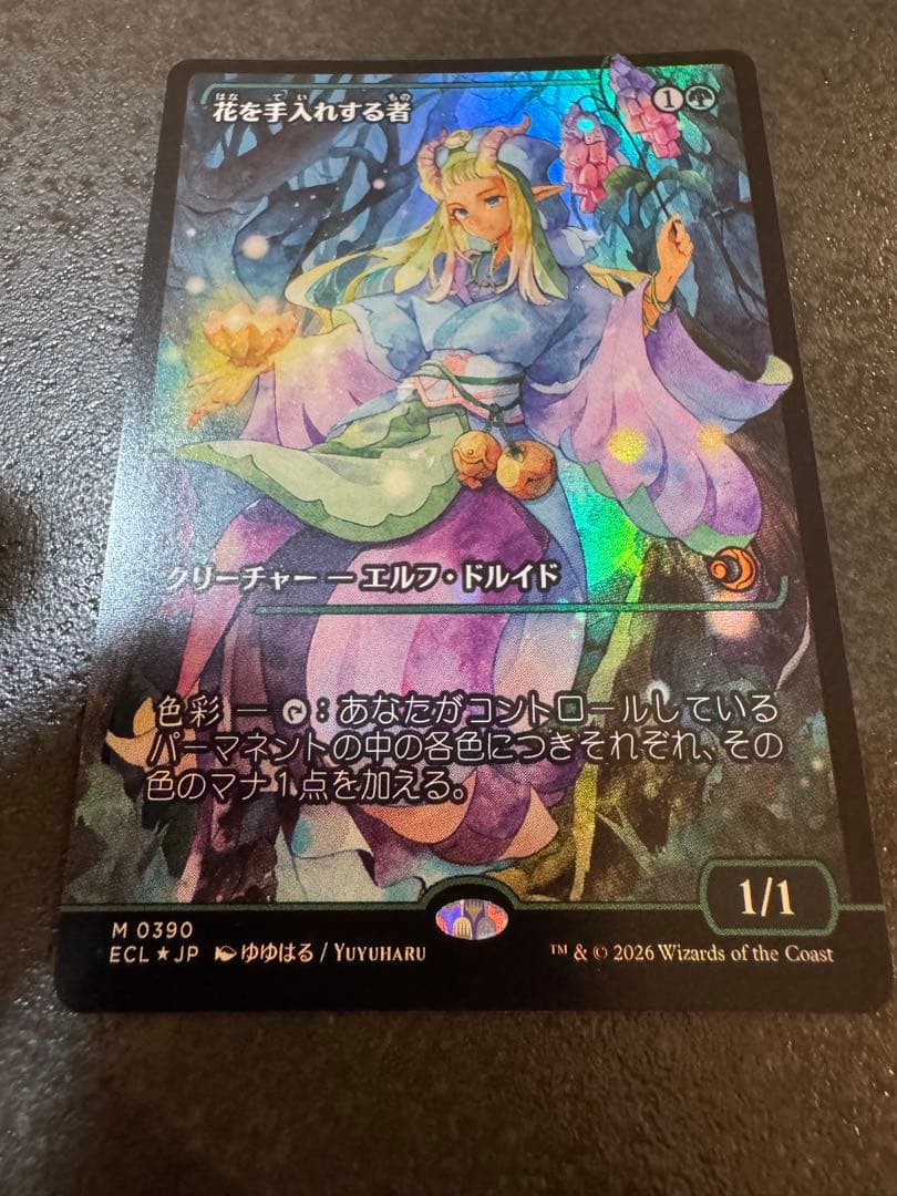 mtg 花を手入れする者 foil ジャパンショーケース 1枚 FOIL)(ショーケース枠)(0324)花を手入れする者/Bloom Tender《日本語