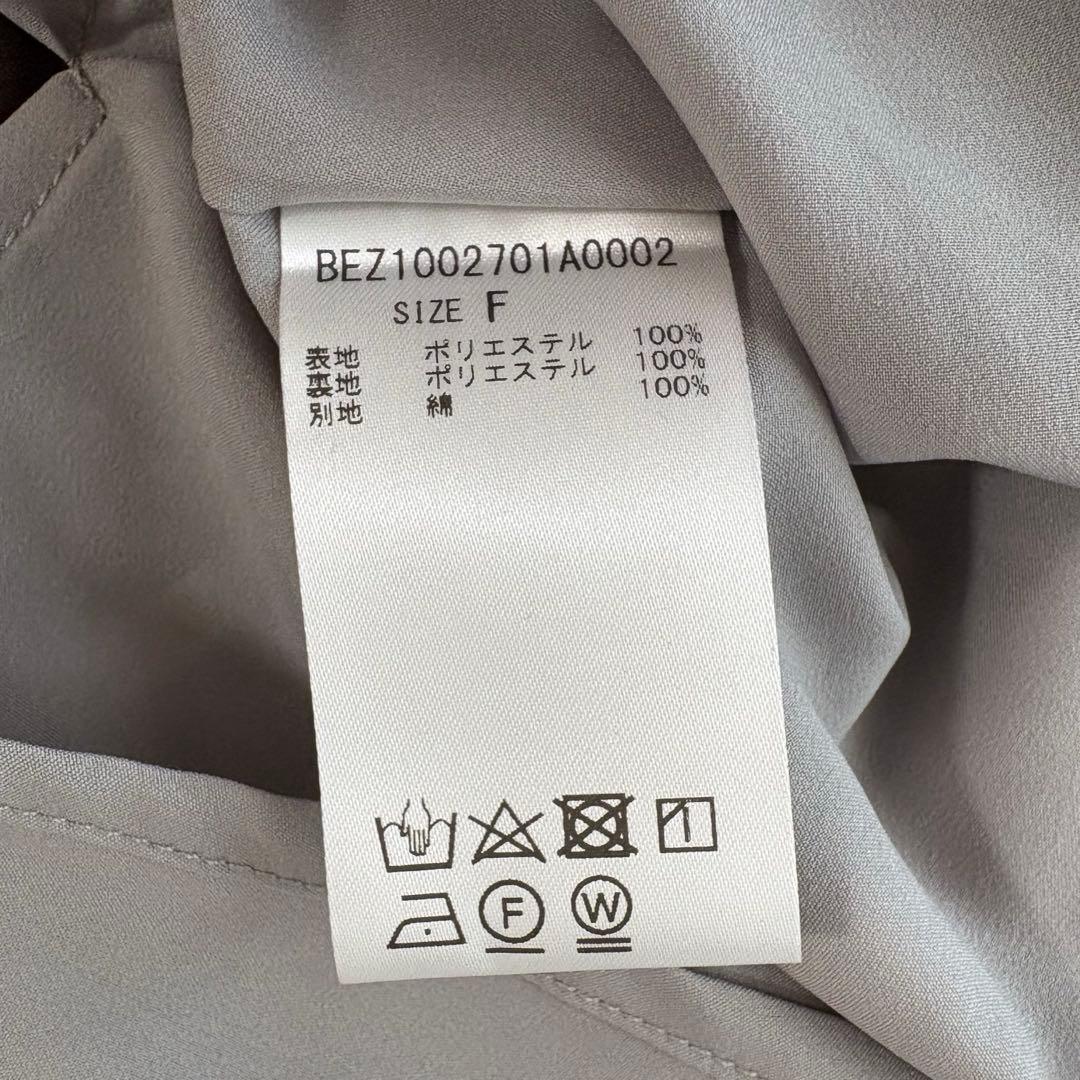 美品✨《ビアズリー 》気球　サテン　ロングスカート　ウエストリブ