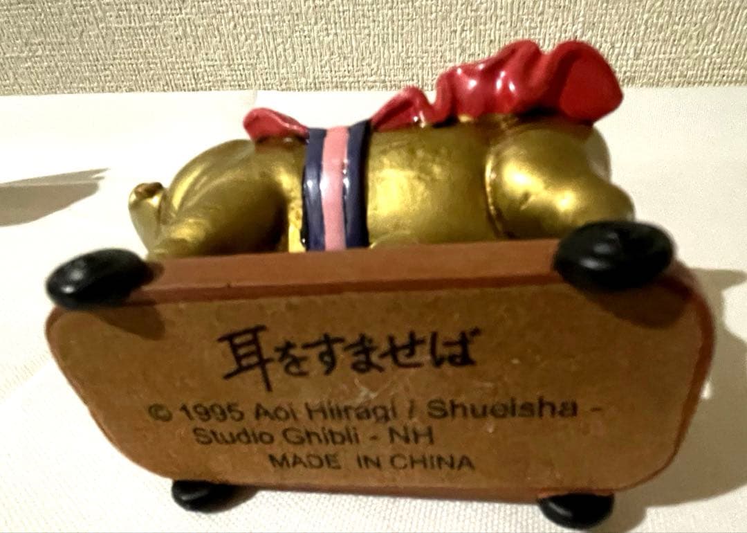 ジブリ カオナシ ジジ 一輪挿し 金の豚 小物入れ 美品 セット売り