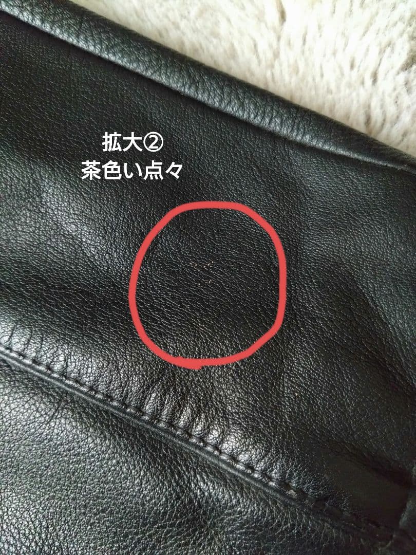 矢沢永吉　革ジャン【貴重品レア物】