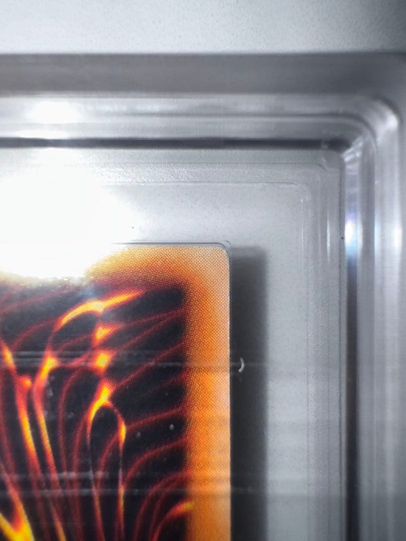 ARS9 青眼の白龍 LB-01 青艶