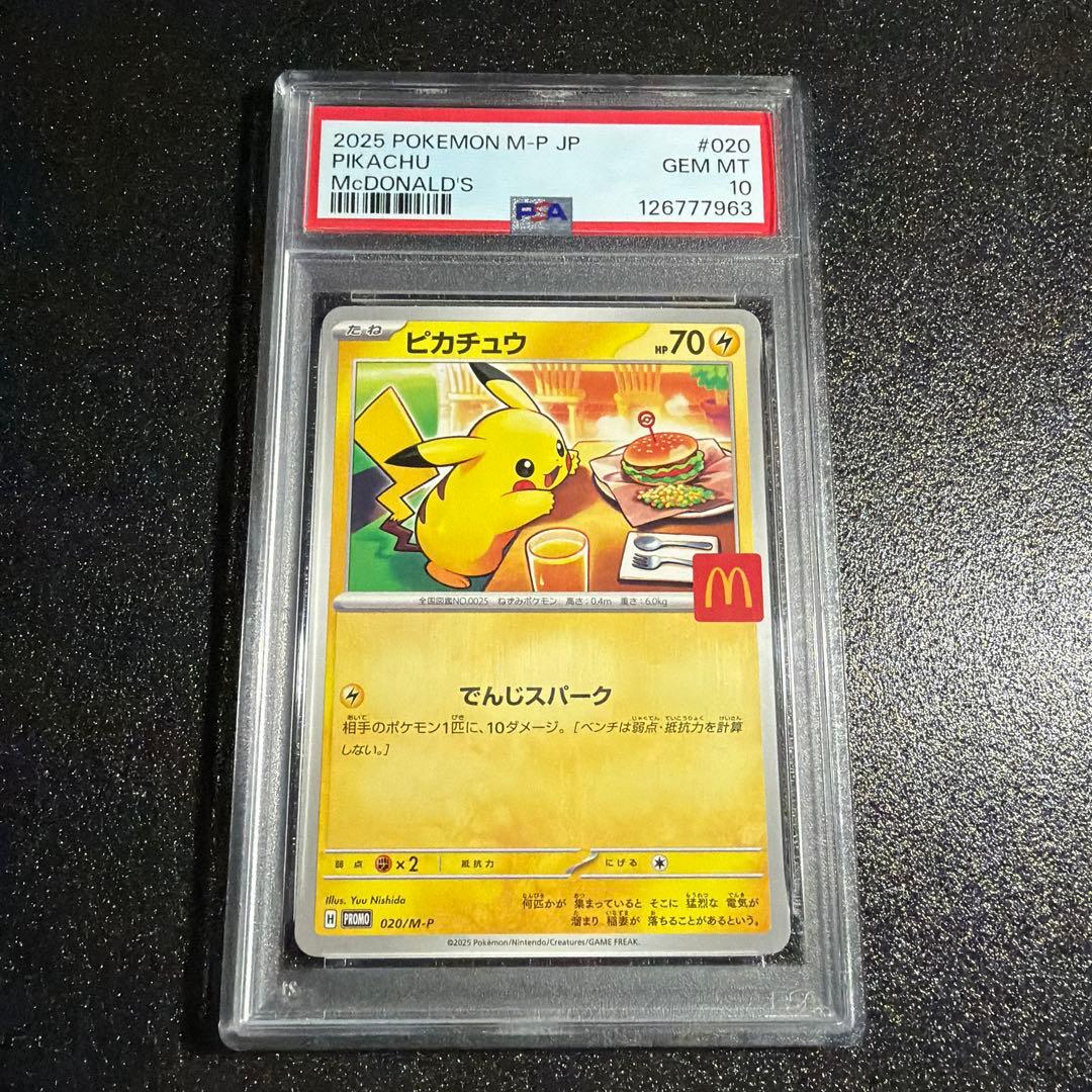 z*0様 メガジガルデex mur ポケモンカード 景品あり‼️ - メルカリ