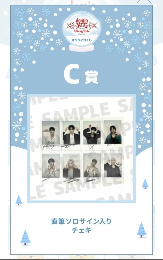 straykids ヒョンジン 直筆サイン チェキ