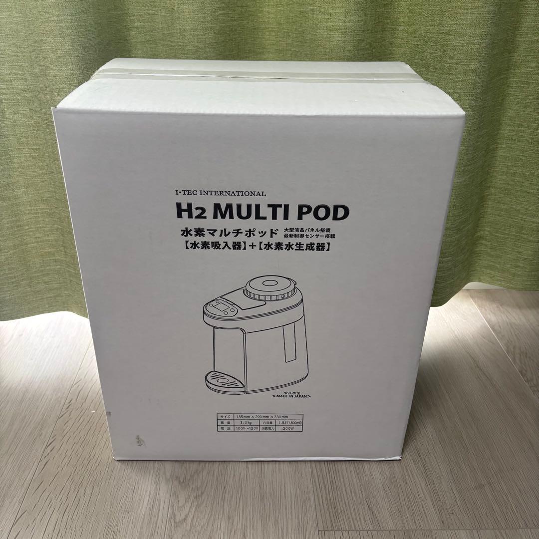 アイテック　H2 MULTI POD 水素マルチポッド　水素吸入器　水素水生成器 水素マルチポッド H2 MULTI POD【本体の販売は現在行っておりません