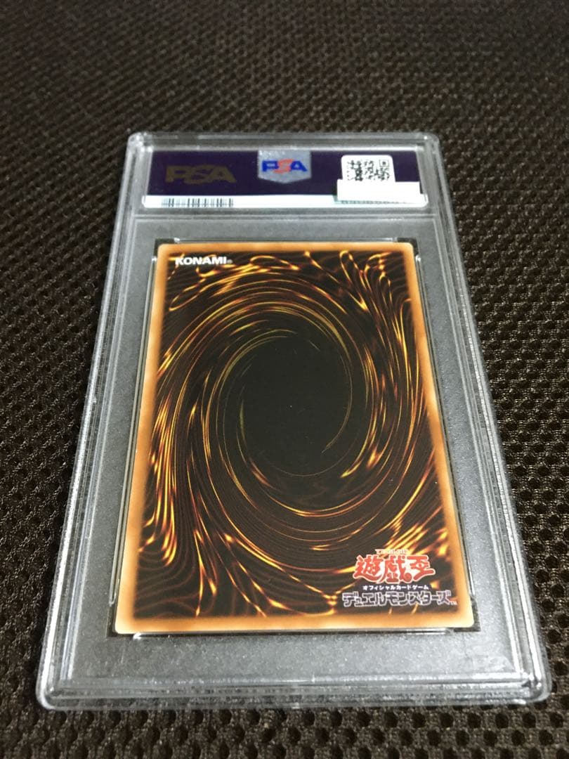 遊戯王 PSA9 現存44枚 星杯の神子イヴ アジア版 20thシークレット