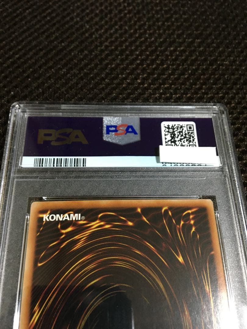 遊戯王 PSA9 現存44枚 星杯の神子イヴ アジア版 20thシークレット