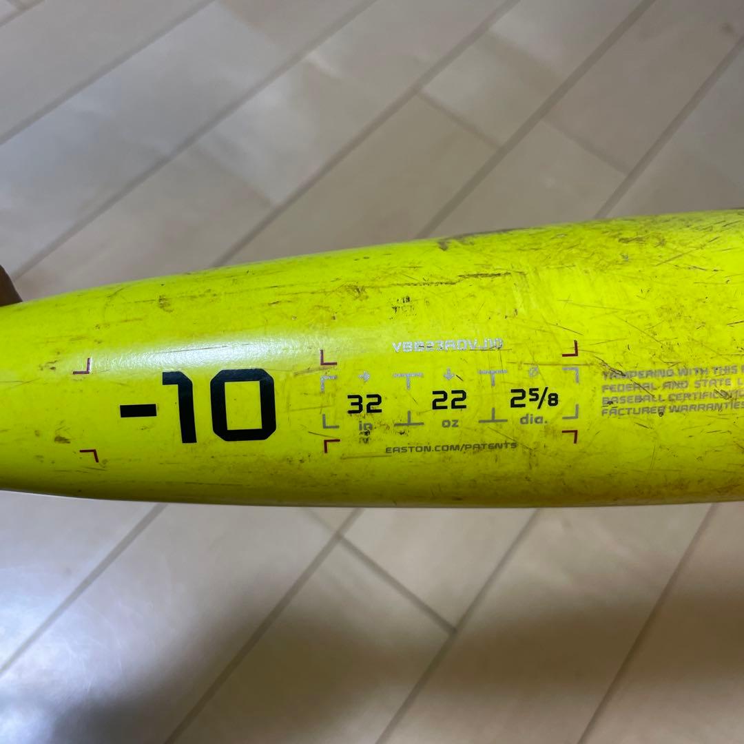 イーストン ADV -10 22オンス　リトルリーグ　32インチバット