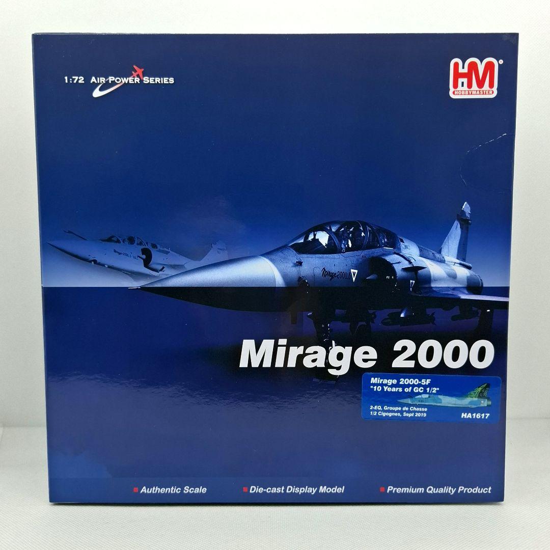 ホビーマスター Mirage 2000-5F 1/72 ダイキャスト Amazon.co.jp: HOBBY MASTER 1/72 完成品 台湾 Taiwan Mirage 2000-5