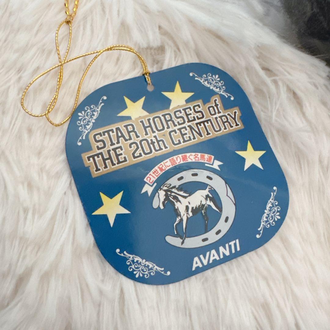 ミスターシービー 顕彰馬 AVANTI ぬいぐるみ 競馬 Sサイズ ウマ娘