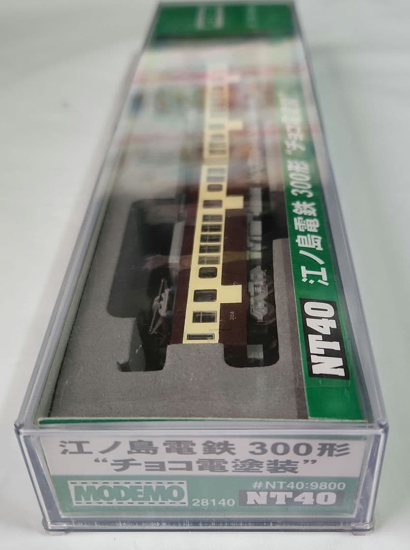 Nゲージ「江ノ島電鉄 300形 -チョコ電塗装-」MODEMO