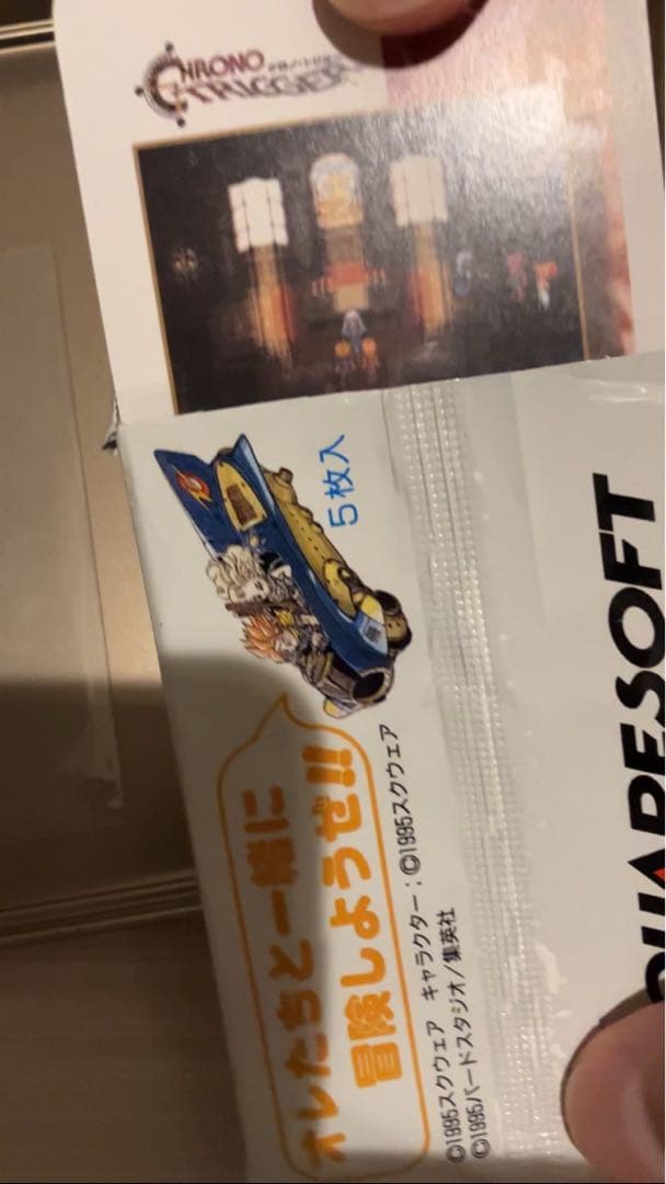 ぐら様専用です【新品・希少】オールスターキャスト クロノトリガー