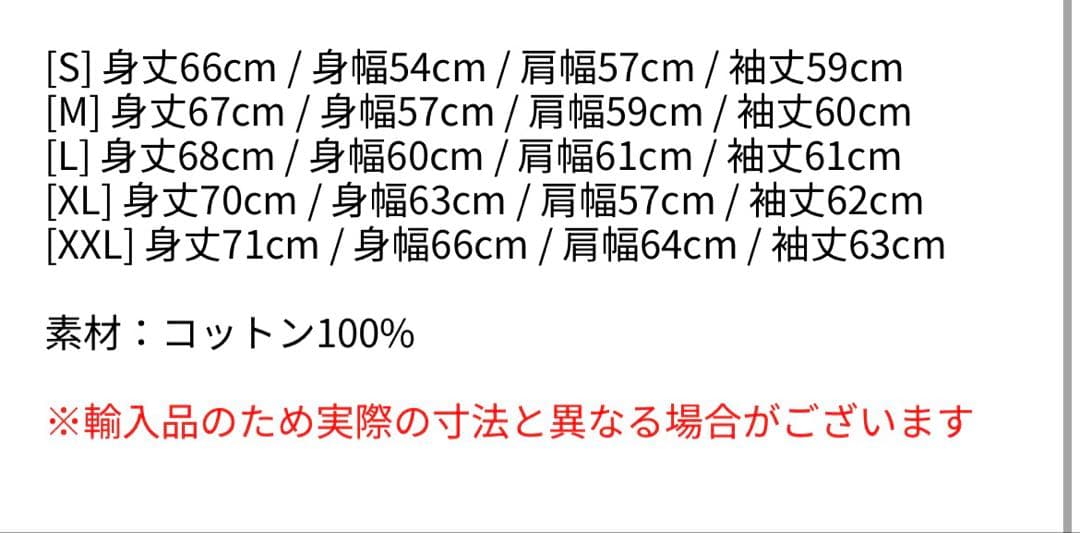 Lady Gaga The MAYHEM Ball ジップフーディー Lサイズ