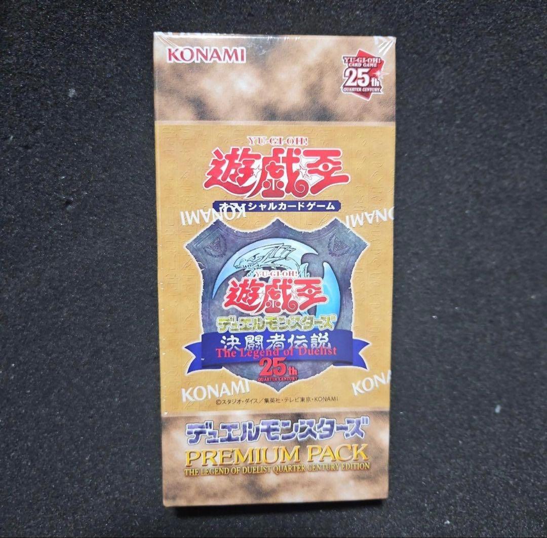 遊戯王 1Box 決闘者伝説25th 東京ドーム - メルカリ