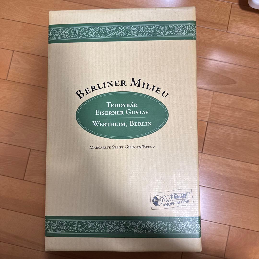 Steiff ぬいぐるみ 1928-1996