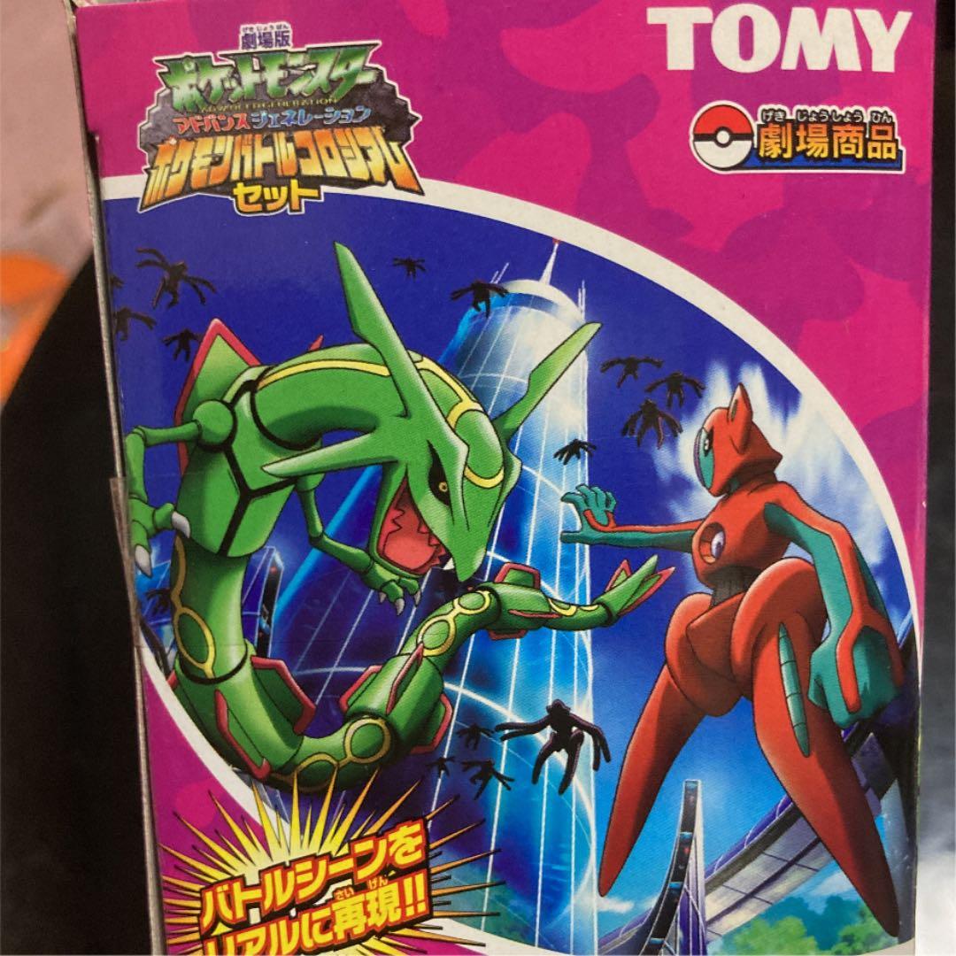 ポケモン レックウザVSデオキシス - メルカリ