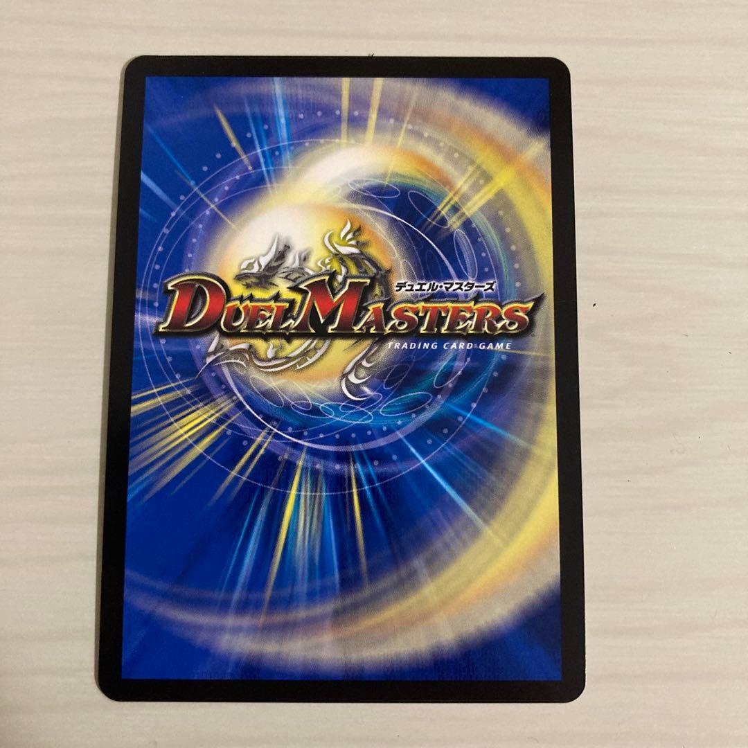 メルカリ便 支配の精霊ペルフェクト ギャラクシーチャージャー 金トレジャー