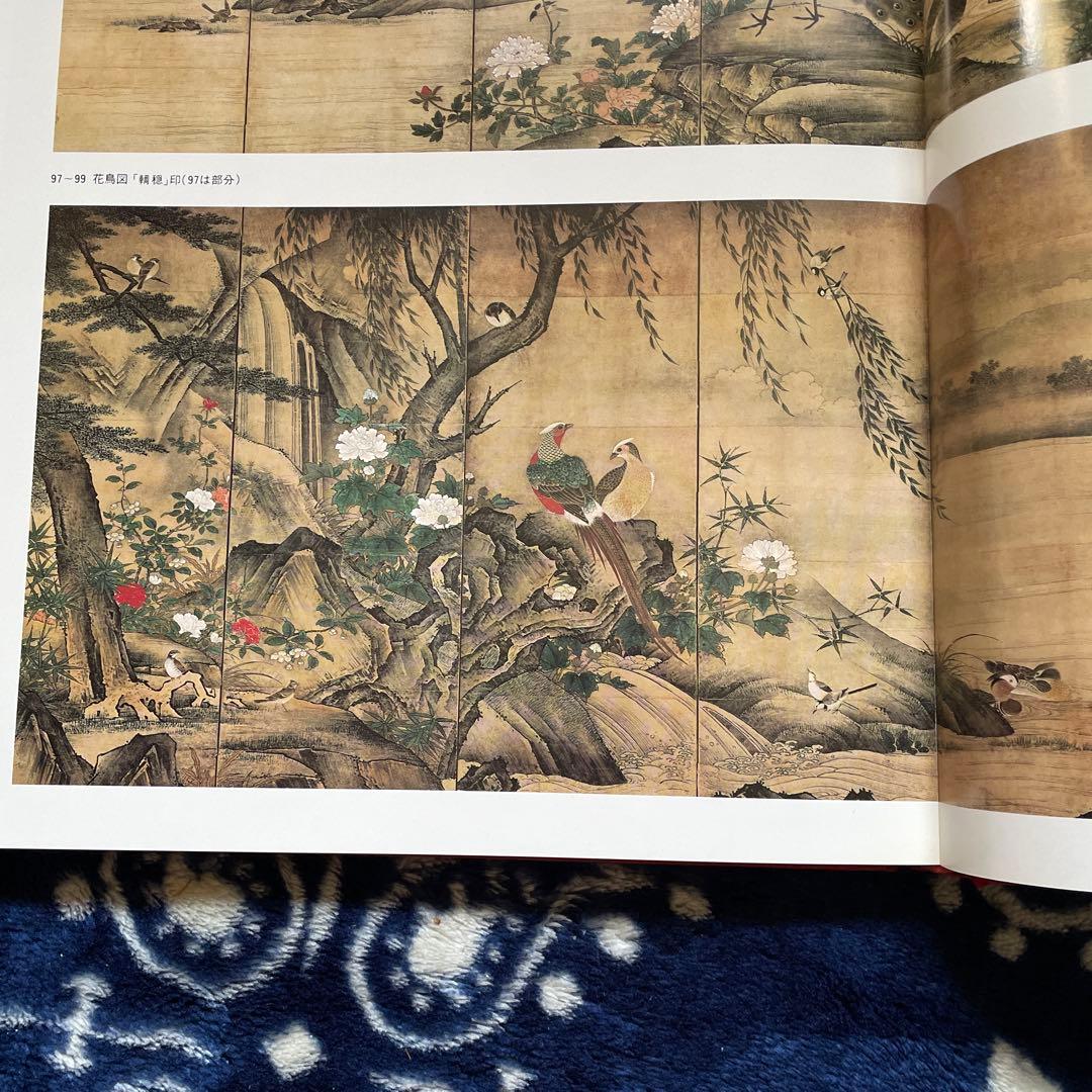 大型本！ 水墨の花と鳥 花鳥画の世界シリーズ2 学研 - メルカリ