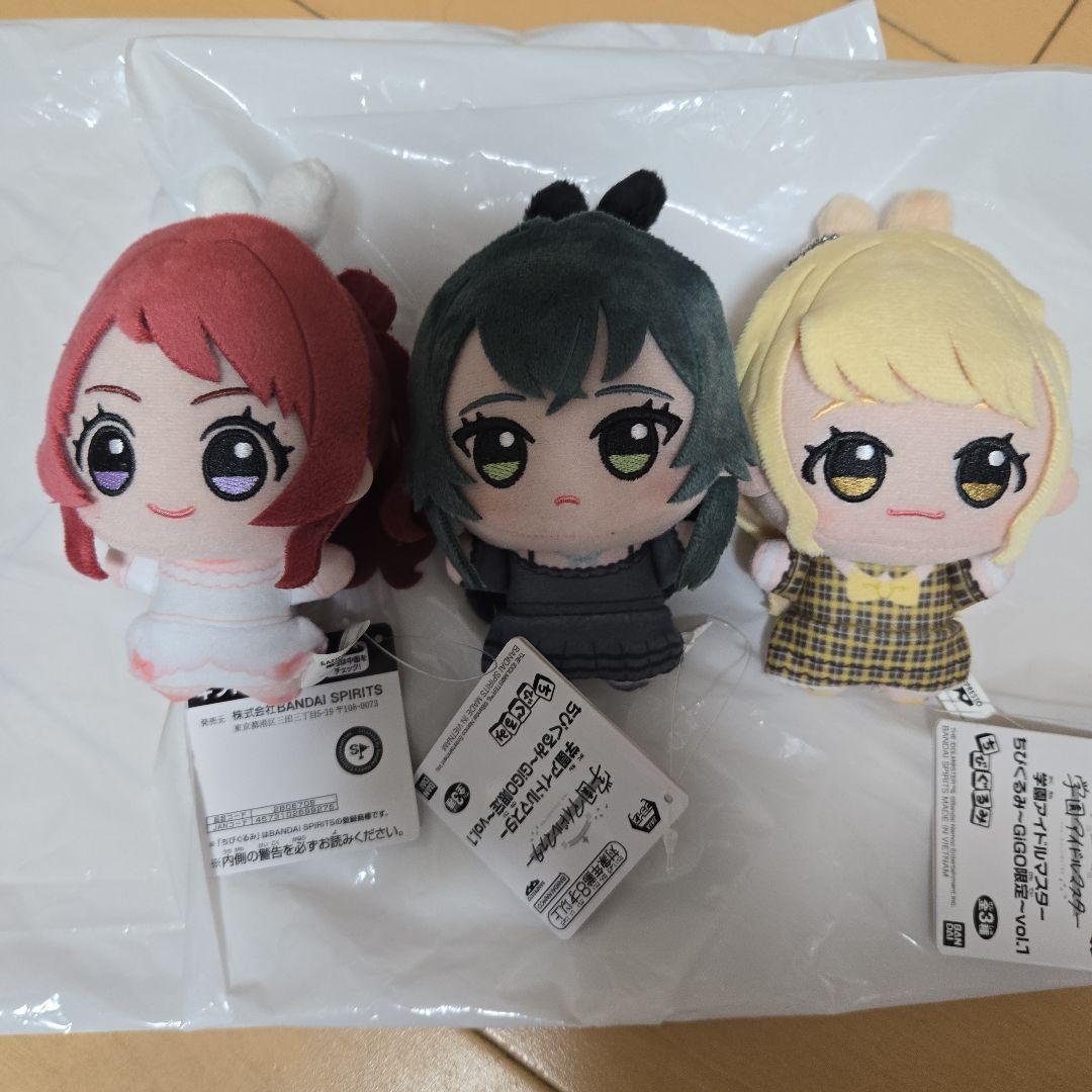 学園アイドルマスター GiGO限定 ちびぐるみ 全3種セット - メルカリ