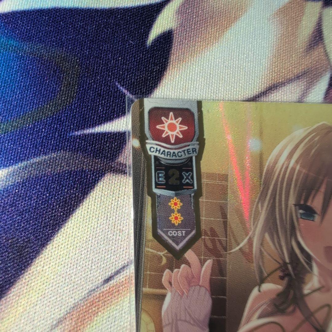 Lycee　リセ　弥生サイン　ssp