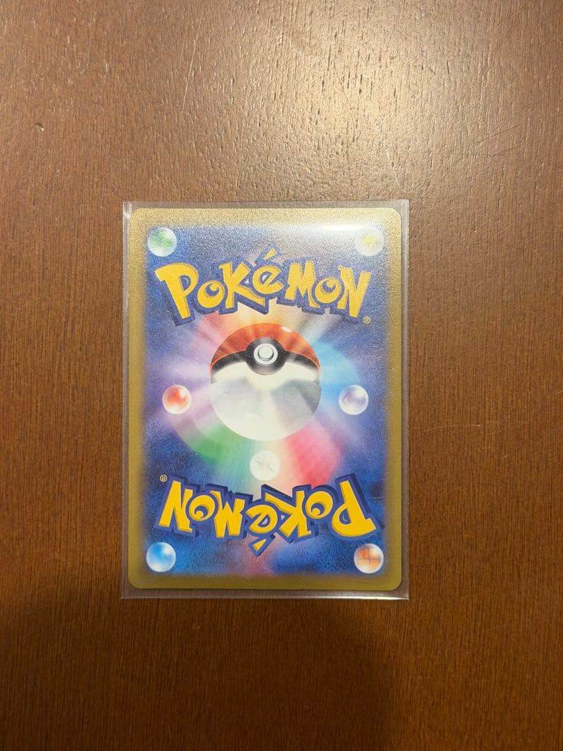 ポケモンカード　リーフィア　VMAX SA イーブイヒーローズ