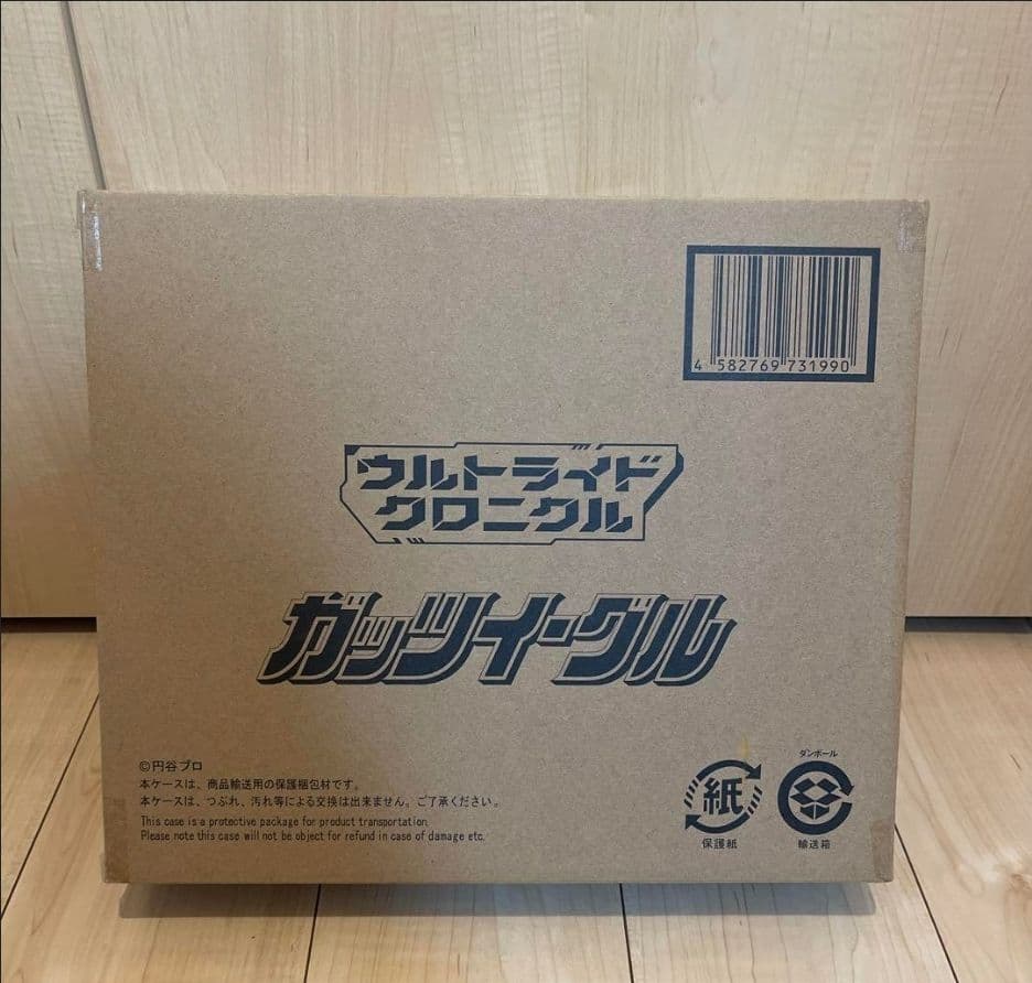 ガッツイーグルウルトラライドクロニクル