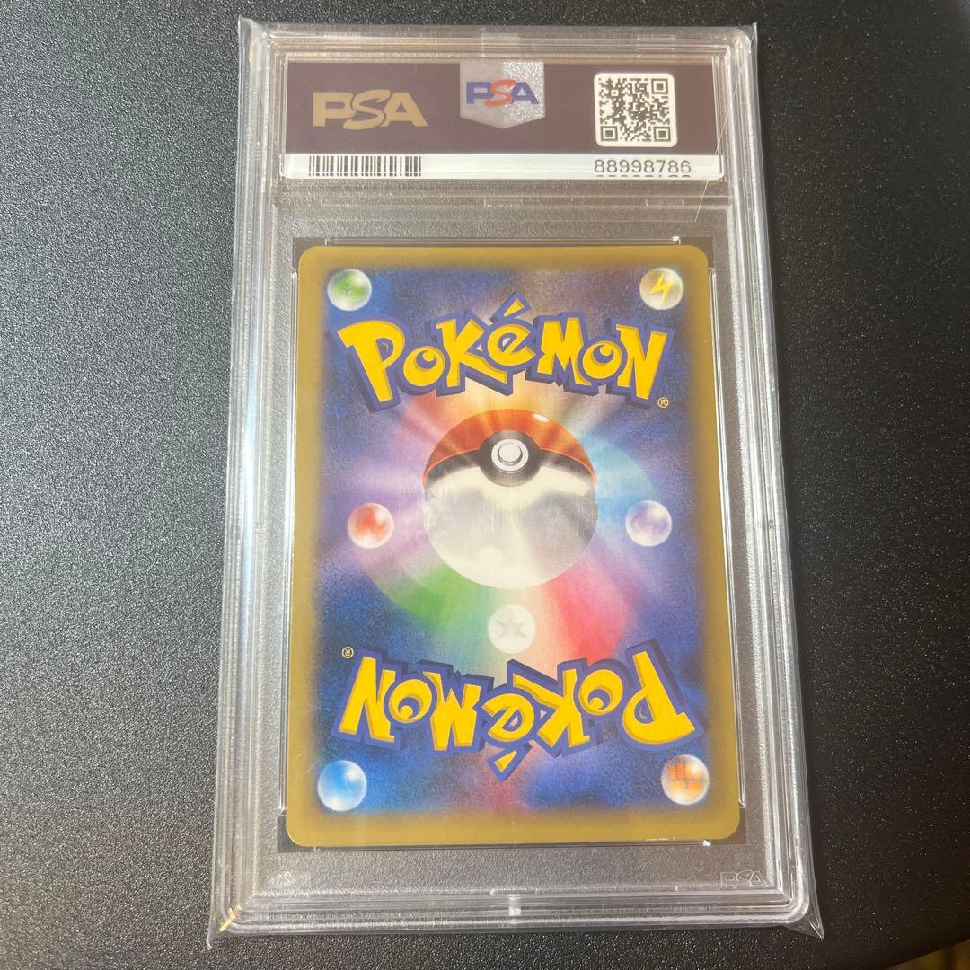 コルニ　sr psa9