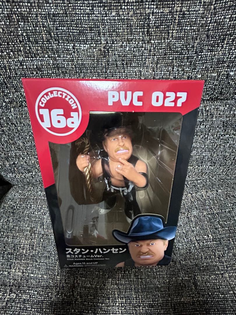 16dソフビコレクション☆不沈艦スタン・ハンセン（黒コスチューム）HAO