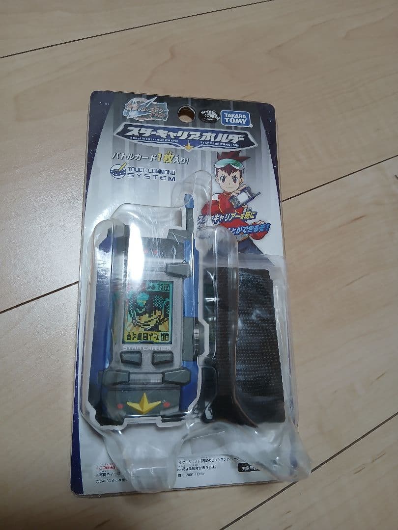 流星のロックマンスターキャリアー スターキャリアーホルダー ウェーブトランサー