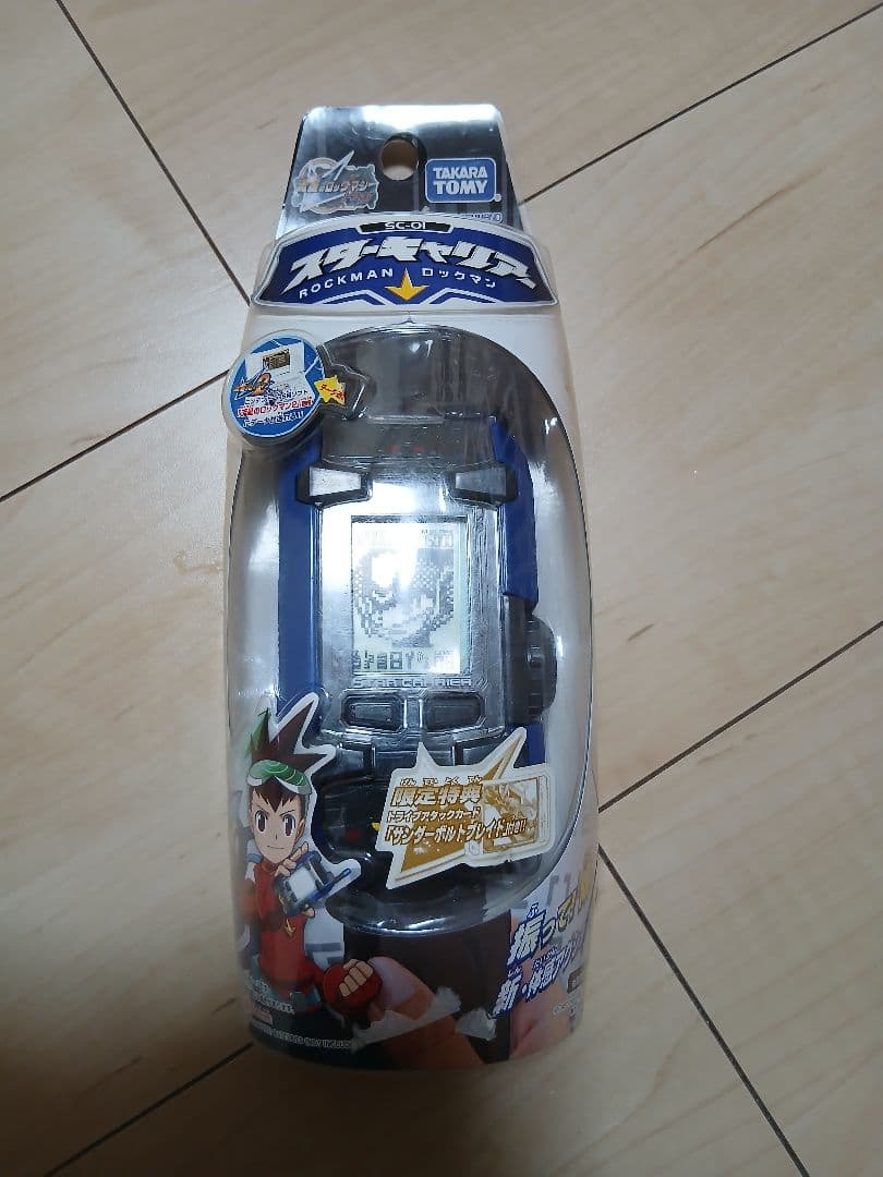 流星のロックマンスターキャリアー スターキャリアーホルダー ウェーブトランサー