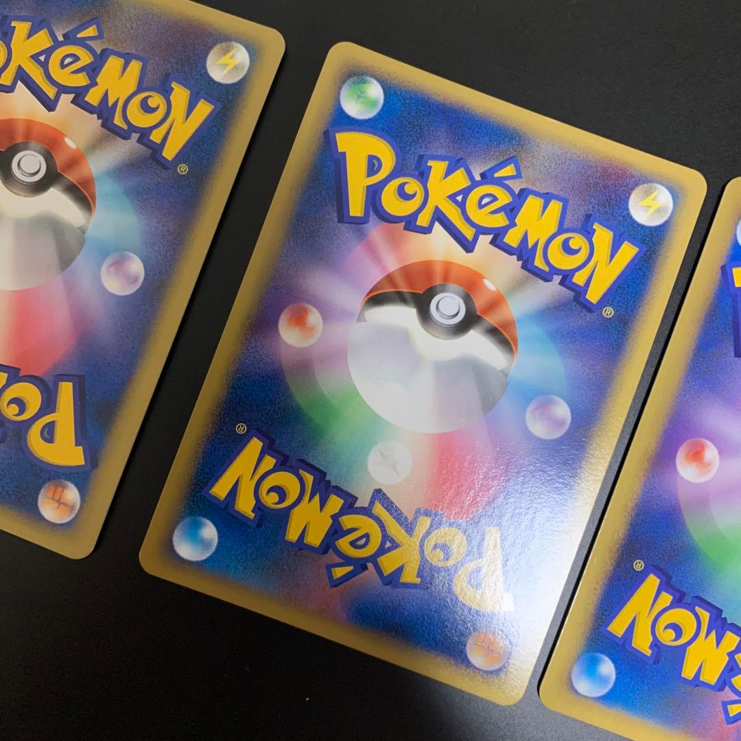 ポケカ　PTなど　キラ　まとめ売り　引退品　約115枚