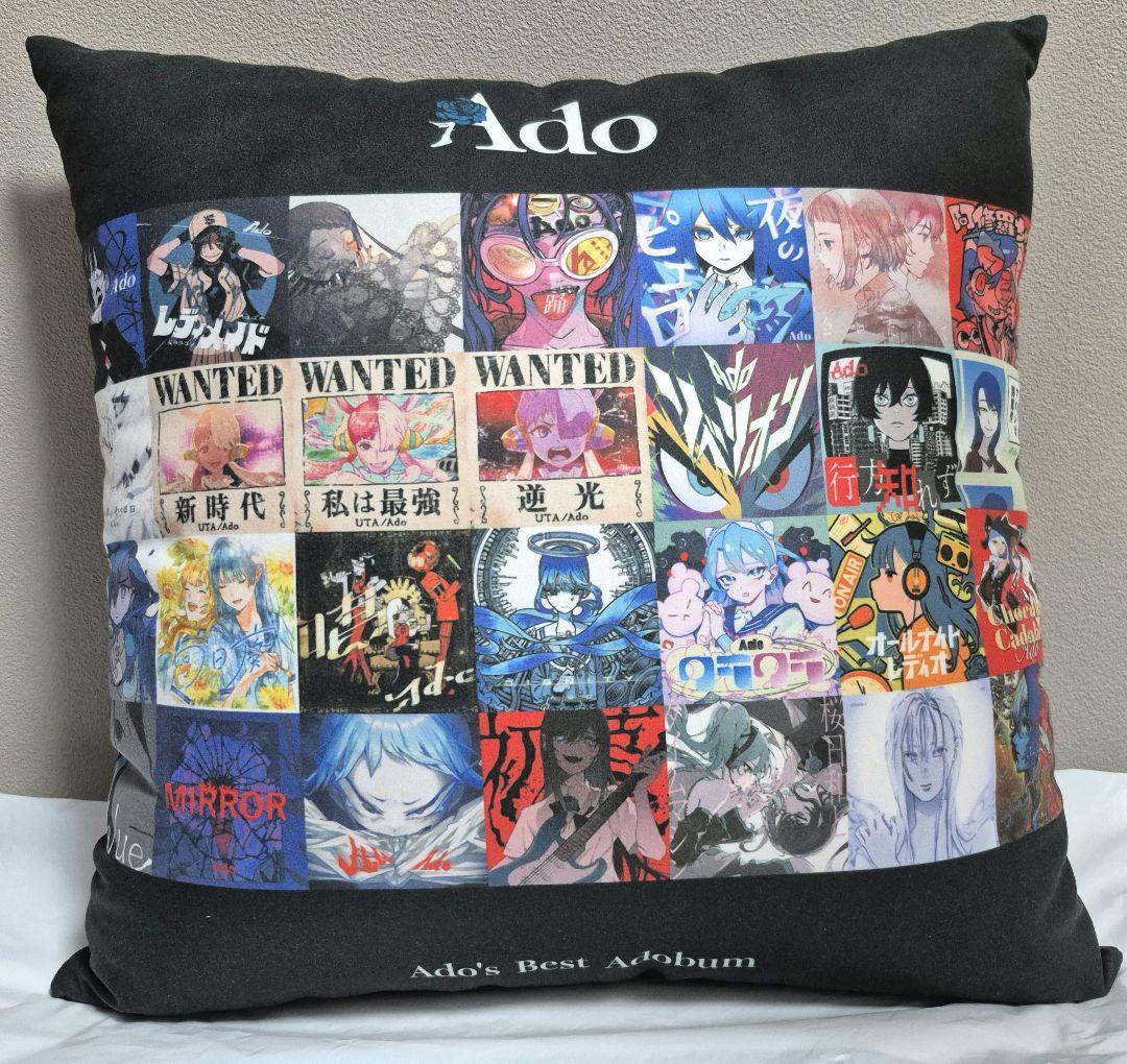 【非売品】Adoベストアドバム発売記念O賞オリジナルクッション　当選品