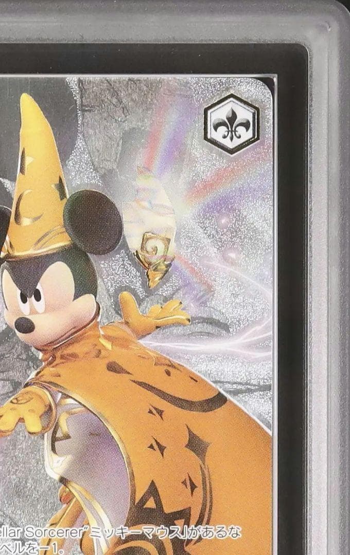 セール ARS10 Stellar Sorcerer ミッキー MSP 鑑定書付