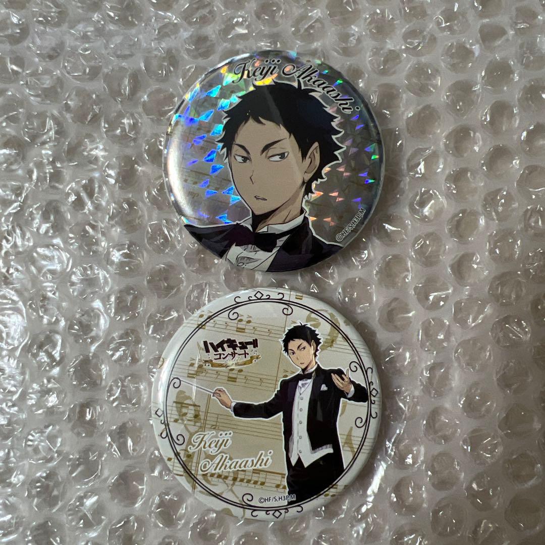 ハイキュー‼︎ コンサート 2017 2018 赤葦 缶バッジ 梟谷 レア 赤葦京治 65mm缶バッジ Ver.2.0 [ハイキュー!!] | 公式キャラクター