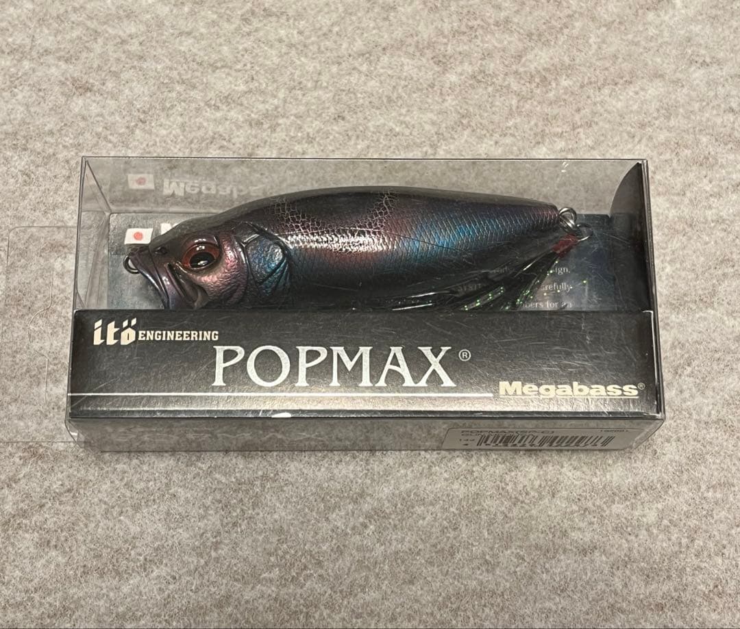 POPMAX SP-C 【GUN MEDUSA】 Poseidon M4 SQ4 Medusa 14