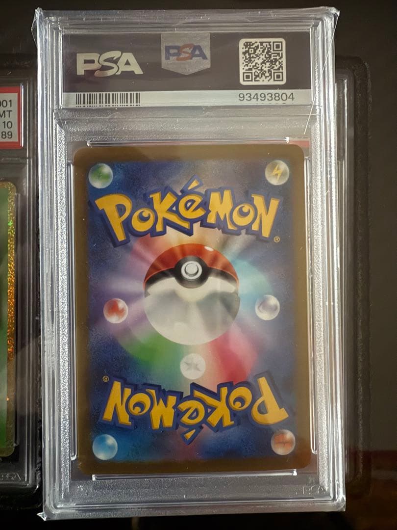 ファルキア V #110 GEM MT 10 - メルカリ