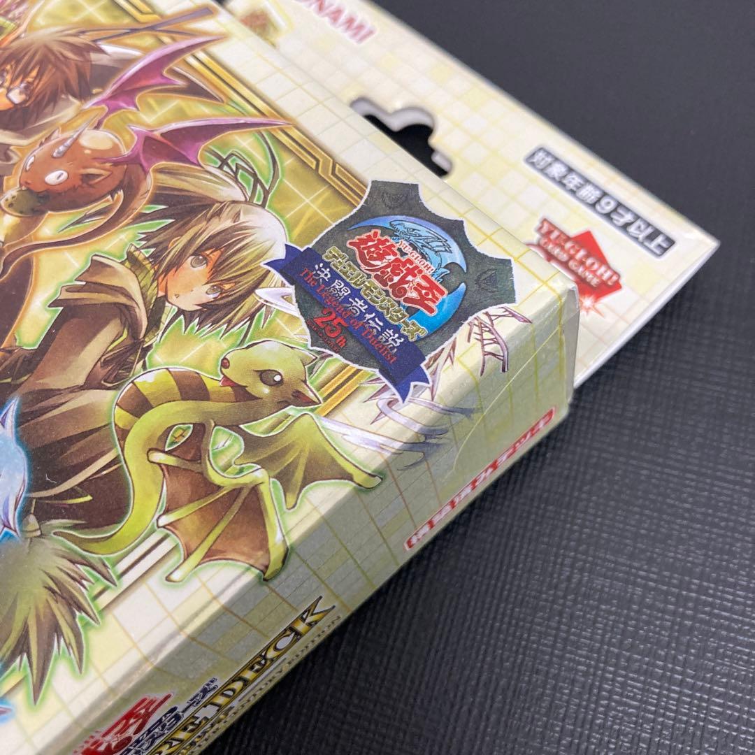 遊戯王OCG 決闘者伝説25周年記念版 精霊術の使い手 未開封 box - メルカリ