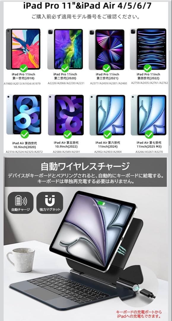 Bettdow】iPad マジックキーボード2025 - メルカリ